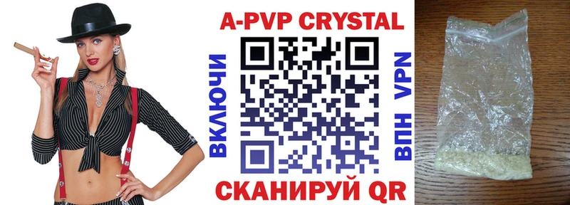 mega   где можно купить   Пучеж  А ПВП мука 