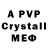 MDMA crystal naomi7813