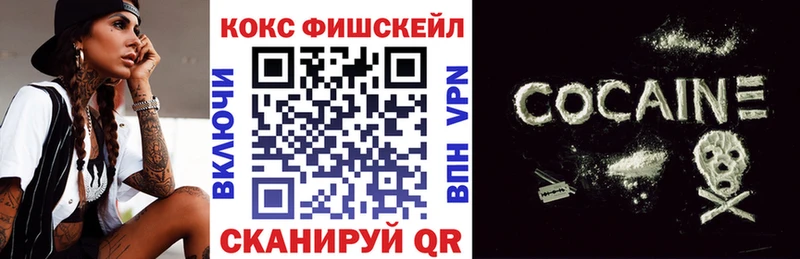 закладка  Пучеж  COCAIN 97% 