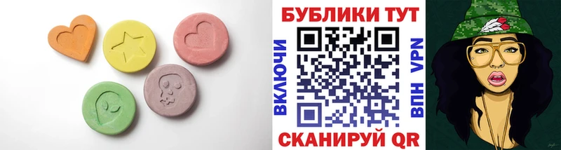 ЭКСТАЗИ Дубай  Пучеж 