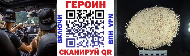 ГЕРОИН белый  дарнет шоп  Пучеж 