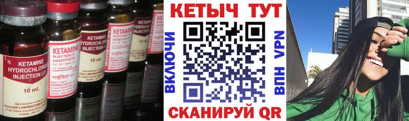Кетамин VHQ  ОМГ ОМГ маркетплейс  Пучеж  цены  