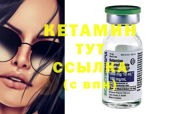MESCALINE Весьегонск
