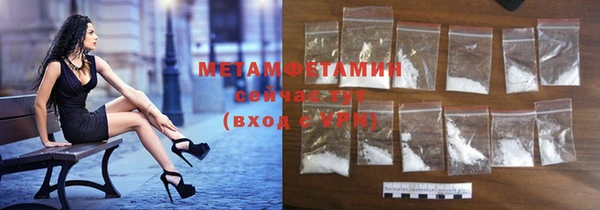 ПСИЛОЦИБИНОВЫЕ ГРИБЫ Новодвинск