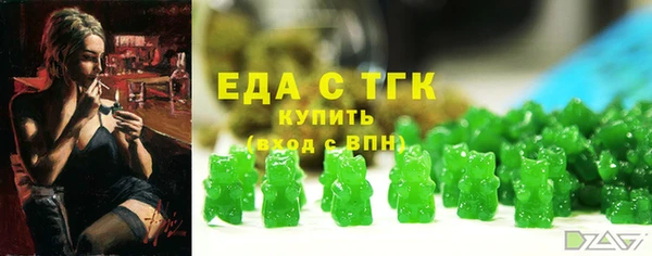 прущие грибы Новокубанск
