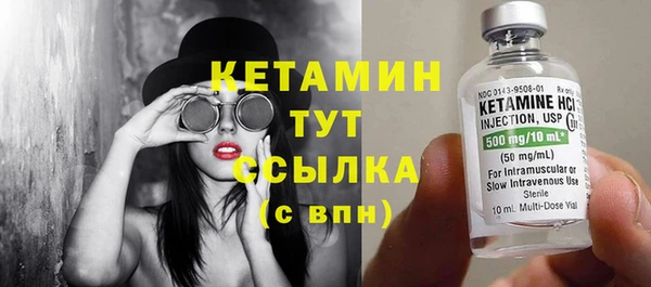 винт Нефтегорск
