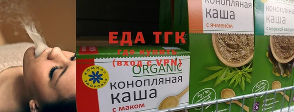эйфоретик Новозыбков