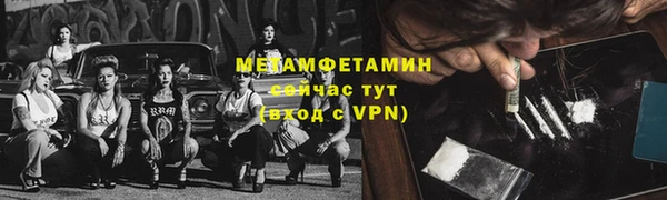 эйфоретик Новозыбков