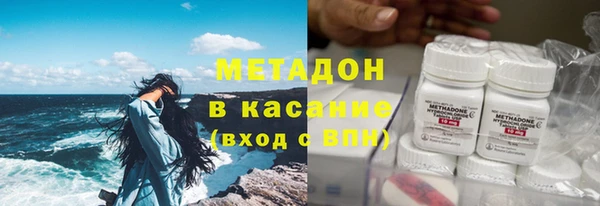 эйфоретик Новозыбков