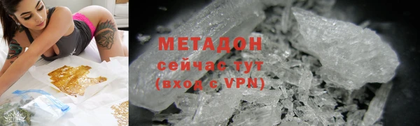 мефедрон VHQ Нефтекумск