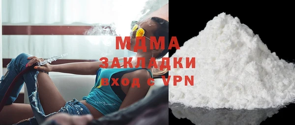 эйфоретик Новозыбков