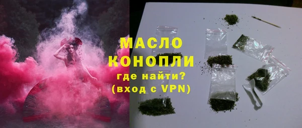 мяу мяу кристалл Богородицк