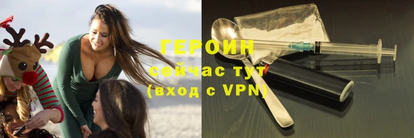 эйфоретик Новозыбков