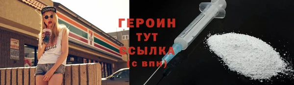 ПСИЛОЦИБИНОВЫЕ ГРИБЫ Новодвинск