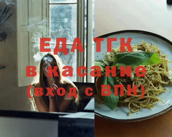 эйфоретик Новозыбков