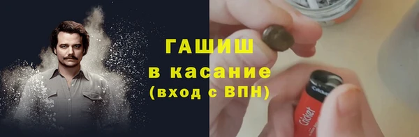 ПСИЛОЦИБИНОВЫЕ ГРИБЫ Новодвинск