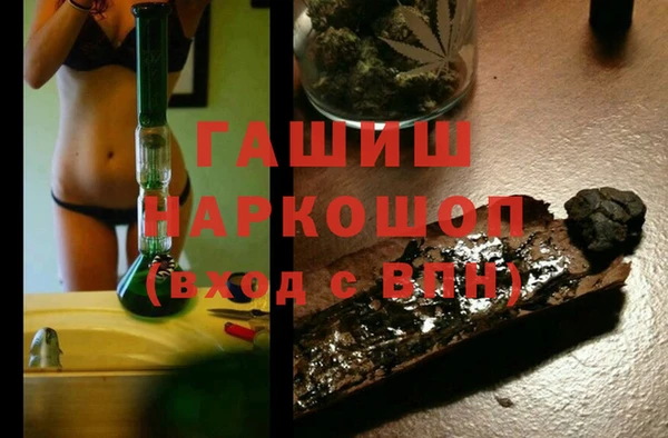 ПСИЛОЦИБИНОВЫЕ ГРИБЫ Новодвинск