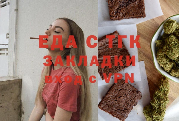 эйфоретик Новозыбков