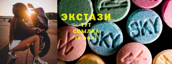 эйфоретик Новозыбков