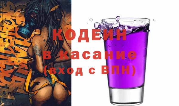 эйфоретик Новозыбков