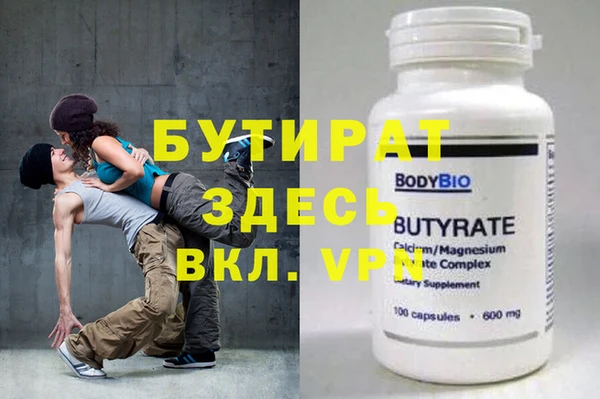 эйфоретик Новозыбков