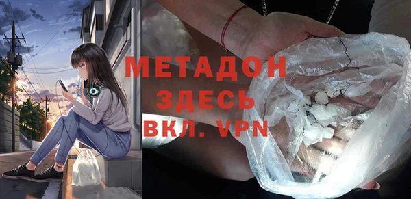 эйфоретик Новозыбков