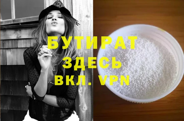 прущие грибы Новокубанск