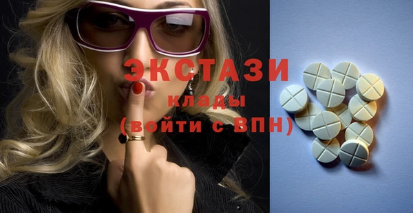 ПСИЛОЦИБИНОВЫЕ ГРИБЫ Новодвинск