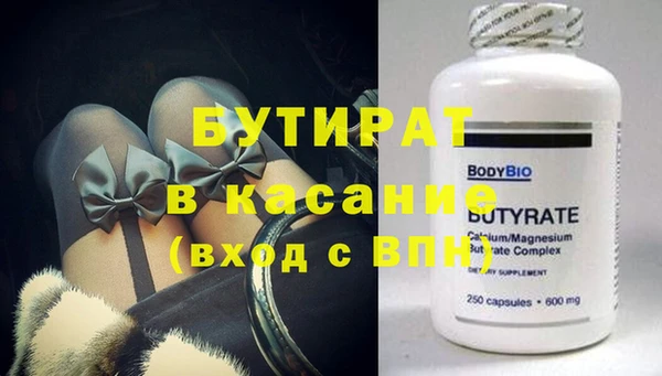 прущие грибы Новокубанск