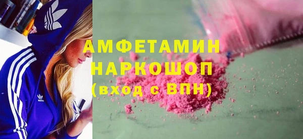 прущие грибы Новокубанск
