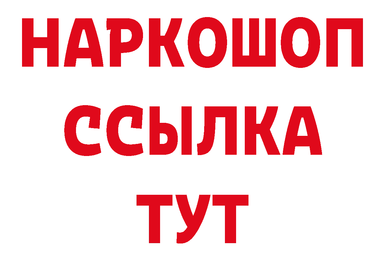 КЕТАМИН VHQ зеркало дарк нет ОМГ ОМГ Пучеж