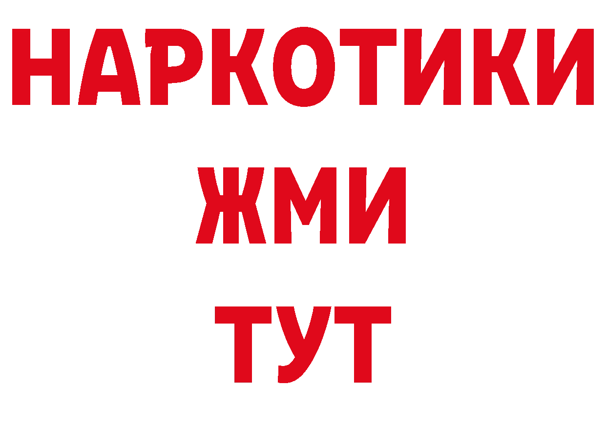 МЯУ-МЯУ 4 MMC как зайти площадка ОМГ ОМГ Пучеж