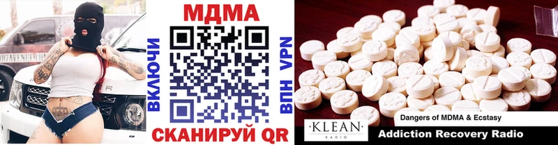 МДМА молли  Пучеж 