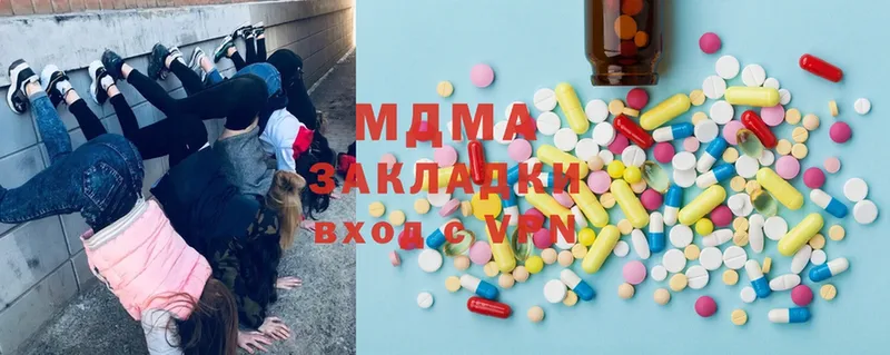 MDMA VHQ  купить  сайты  omg как войти  Пучеж 