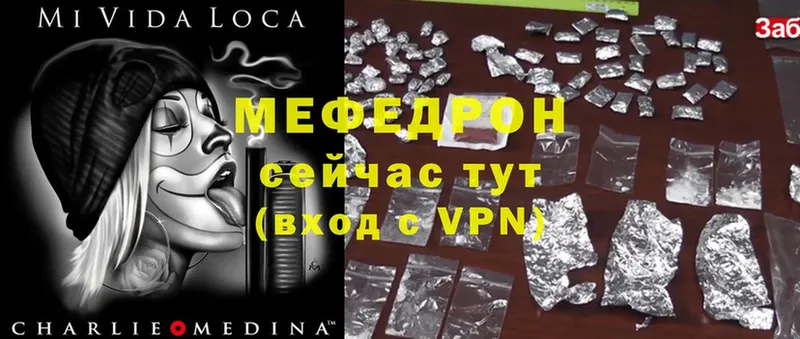 ОМГ ОМГ сайт  Пучеж  МЯУ-МЯУ mephedrone  shop клад  дарнет шоп 