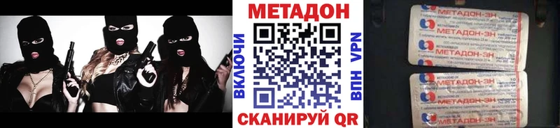 KRAKEN как зайти  Пучеж  МЕТАДОН кристалл 