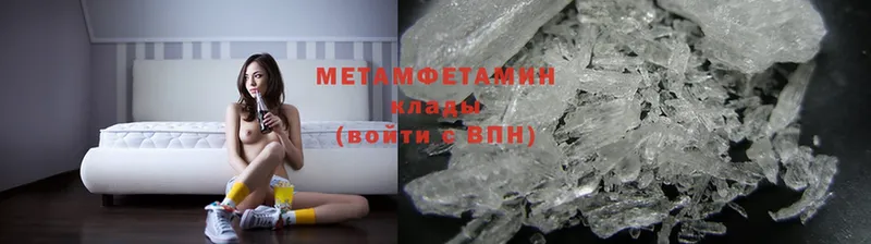 дарнет шоп  Пучеж  МЕТАМФЕТАМИН Methamphetamine 